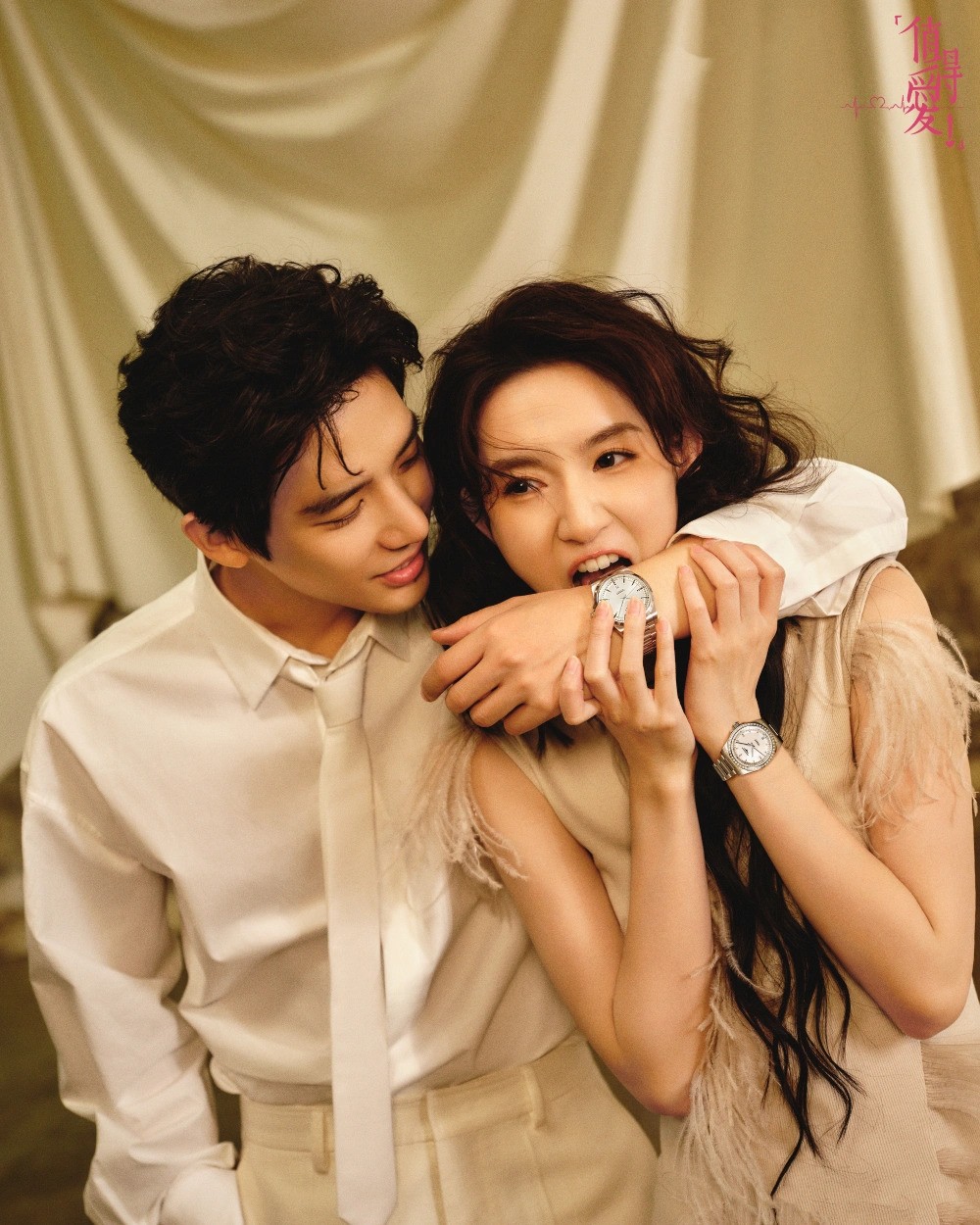 Xứng Đáng Để Yêu