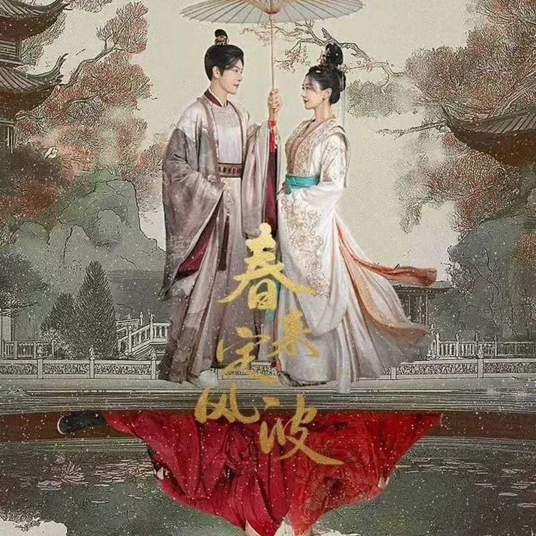 Xuân Tới Định Phong Ba