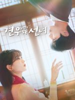 Chuyện Tình Nàng Pháp Sư