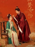 Giấc Mộng Ban Sơ
