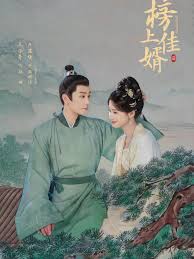 Bảng Thượng Giai Tế