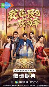 TÔI CÓ THỂ THẤY TRƯỚC TỈ LỆ THÀNH CÔNG