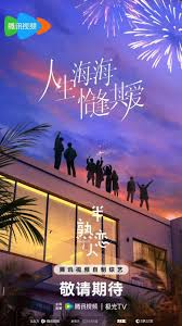 Người yêu Một Nửa Thân Thuộc (Phần 4)