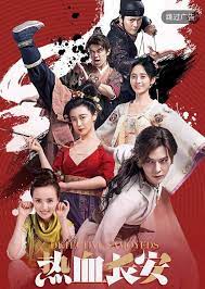 Nhệt Huyết Trường An