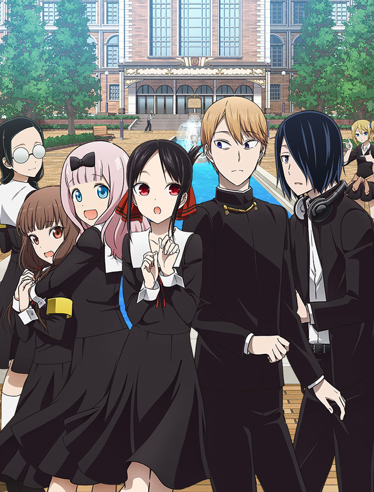 KAGUYA-SAMA MUỐN TỎ TÌNH: TÌNH CHIẾN CĂNG NÃO CỦA CÁC THIÊN TÀI