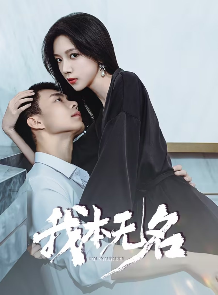 TÔI VỐN VÔ DANH