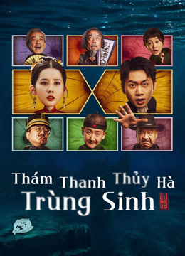 THÁM THANH THỦY HÀ: TRÙNG SINH