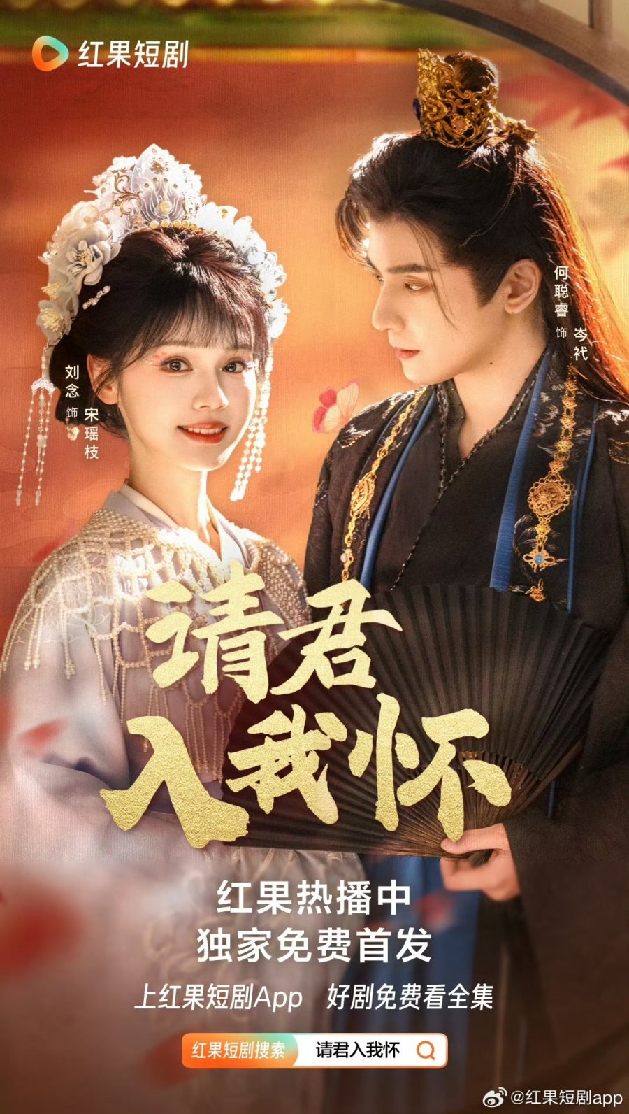 KIẾN QUÂN TÂM