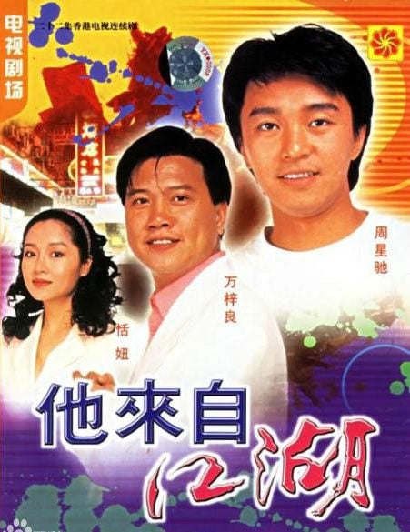 Cuộc Sống Công Bằng