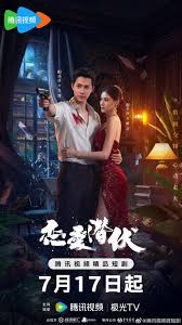 Yêu Trong Bí Mật