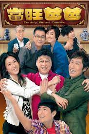 Người Cha Tuyệt Vời